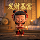 藏语达瓦是什么意思